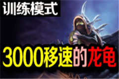 ѵģʽ3000ٵ꣺׷˵