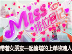 Missλռǵ374ڣŮһ͵ϵ