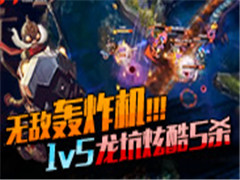 Σ޵кը1v5ɱ