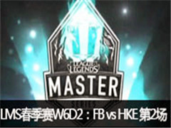 2017LMSW6D2FB vs HKE 2