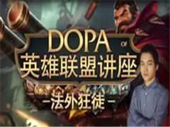 DopaǹˢF6Ѿˣ