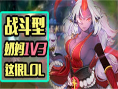 Ӣˣս裬ʵ1V3ŭȡɱ