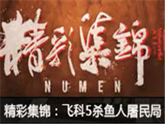 Numenʼɿ5ɱ