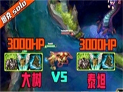 vs̩̹3000HPԾ