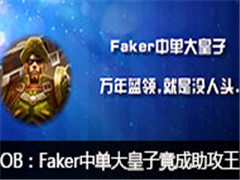 ǹõ庫OBFakerеӾ