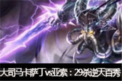 ˾ֱvs29ɱ