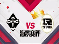 ȫOMG VS RNG