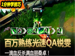 QA һѪɱѪɣ׿