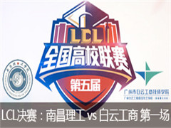 2017LCLȫУܾϲ vs ƹ һ