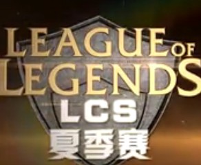 RED˵:LCS FNC VS EG