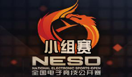 NESO2014ܾ HС WOA vs OTM 125