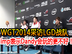 WGT2014ɷLGDս impʾDandyĸã