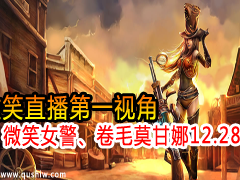 ΢Цֱһӽǡ΢ЦŮëĪ 12.28