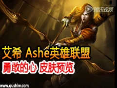 ϣ AsheӢ ¸ҵ ƤԤ
