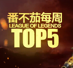 ÿTOP5: ħÿ ɱ