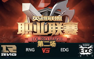 LPL2016ھܣRNG vs EDG ڶ 41