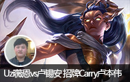 UziֱVNvs¬ ӢCarry¬ΰ