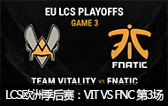 LCSŷ޴VIT VS FNC 3