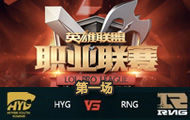 LPL2016ʮܣHYG vs RNG һ 47