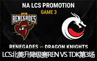 LCSREN VS TDK3