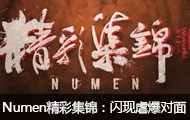 Numenʼֶ㼼Ű