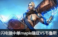 еmapleVSΤ³˹ BANħ