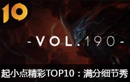 С㾫TOP10ϸþ