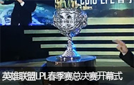 2016ӢLPLܾĻʽ