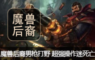 ħ޺ֱǹҰ ǿ֮