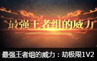 ǿӰټ1V2